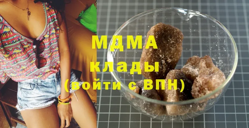 Купить наркотик Мышкин Каннабис  ЭКСТАЗИ  Alpha-PVP  Гашиш  МЕФ  MDMA 